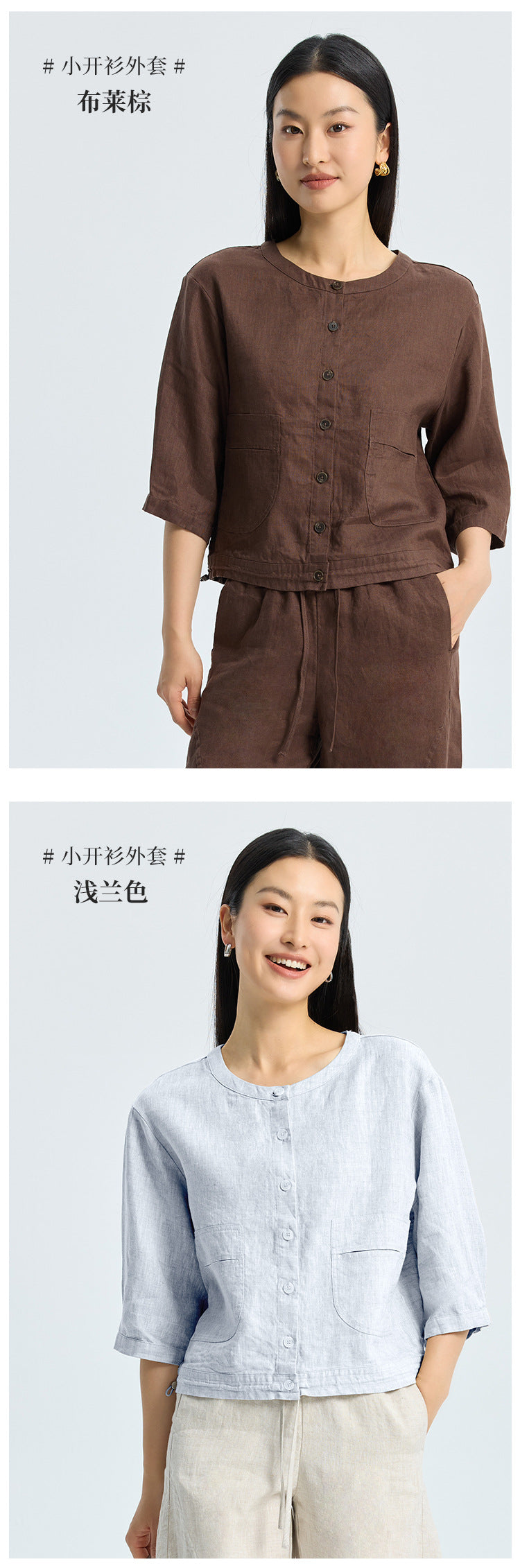 Women's Jacket Summer New In