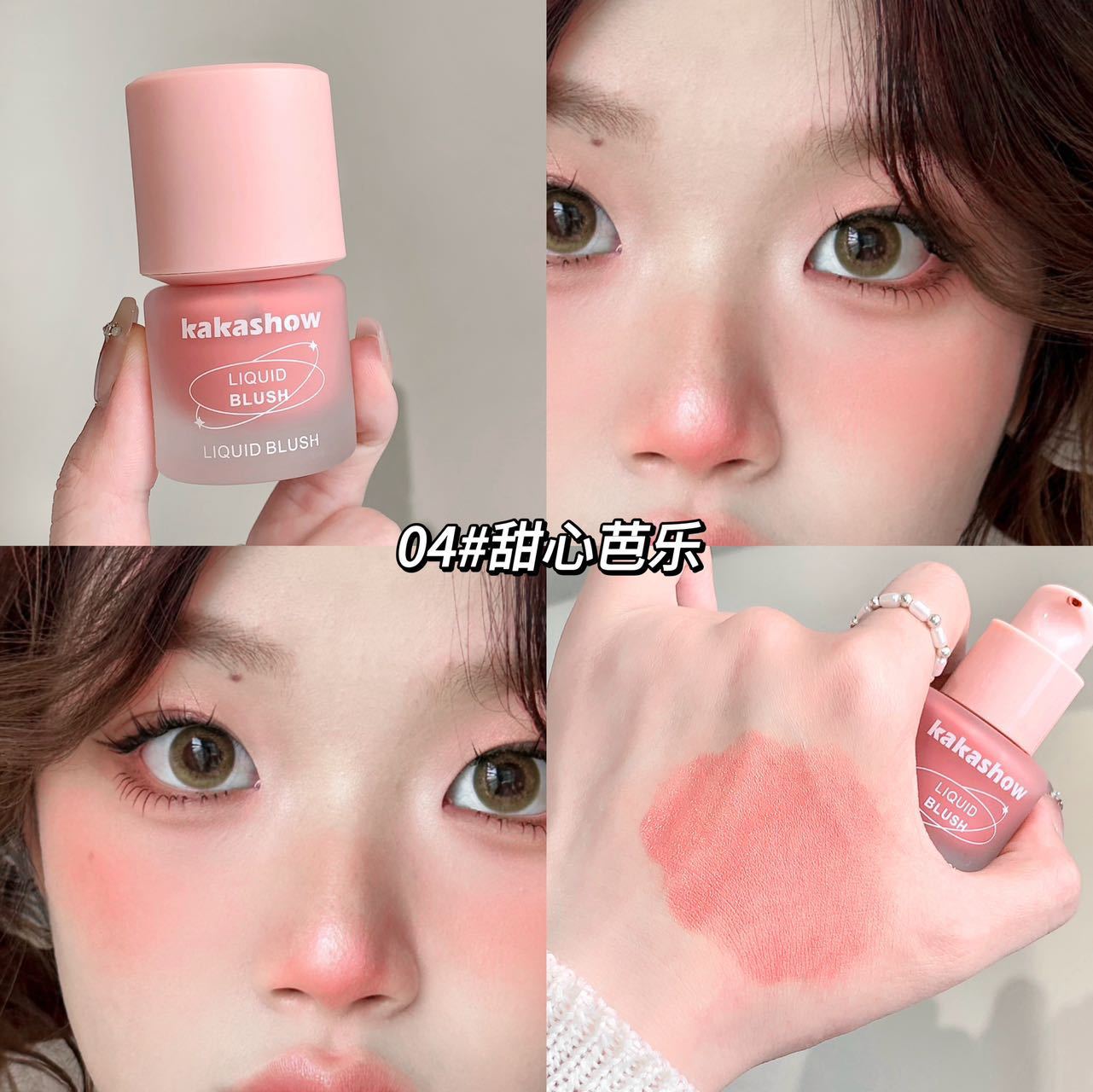 kakashow Freezing Color Liquid Blush Korean Style Hydrating Rouge Natural Red Blush Texture Instant Glow C487