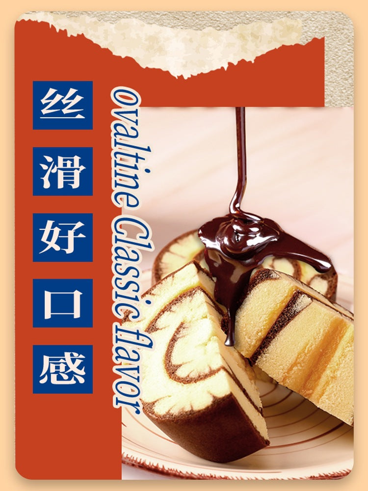 Ovaltine Series Cake Rolls Lava Cake Magic Cube Thousand Layer Toast Internet Celebrity Snacks Breakfast Afternoon Tea