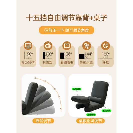 Multifunctional Lazy Sofa Tatami Ergonomic Folding Chair Bedroom Balcony Japanese Style Backrest Chair