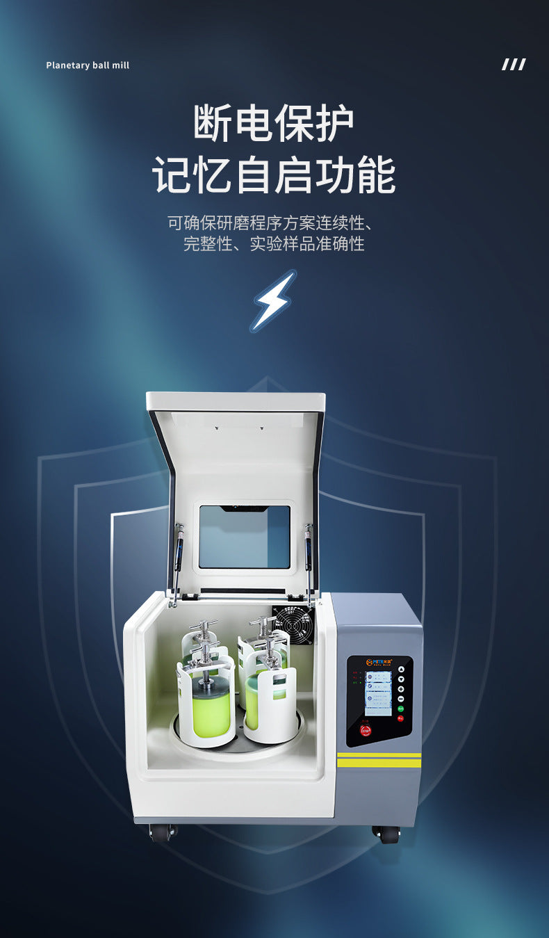 Gu Rui Planetary Ball Mill Nano Powder Ceramic Planetary Ball Mill Small Fast Laboratory Ball Mill