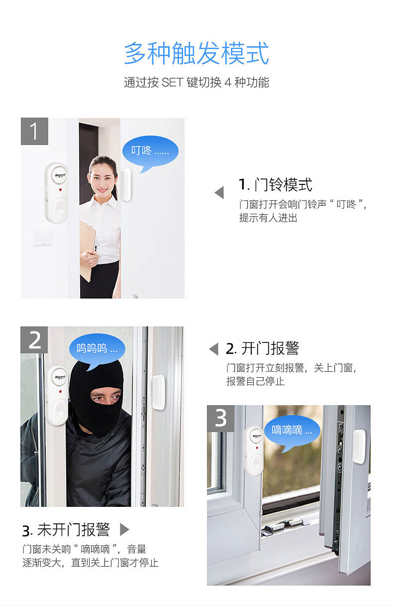 Door and Window Anti-Theft Alarm Independent Detachable Door Sensor Alarm Home Anti-Theft Smart Sensor Door Opening Reminder