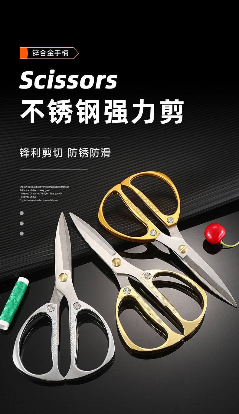 Golden Steel Scissors Stainless Steel Scissors Household Alloy Strong Kitchen Chicken Bone Scissors Special Large Scissors Cloth Cutting Small Scissors
