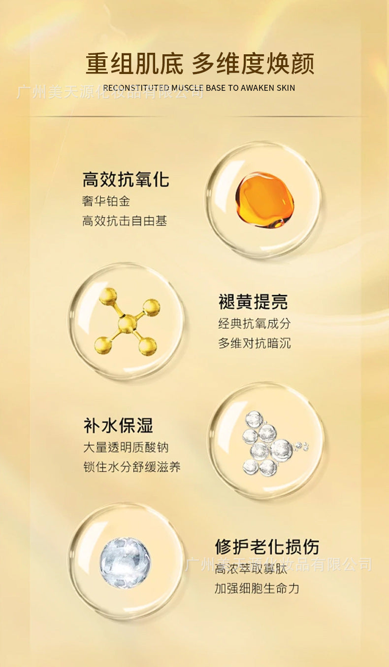 Hospital Line Exclusive Hydrogen Heating Mask SPA Grade Fine Line Reduction Accelerated Absorption Gold Micro Pressure Thermal Conductive Mask Manufacturer