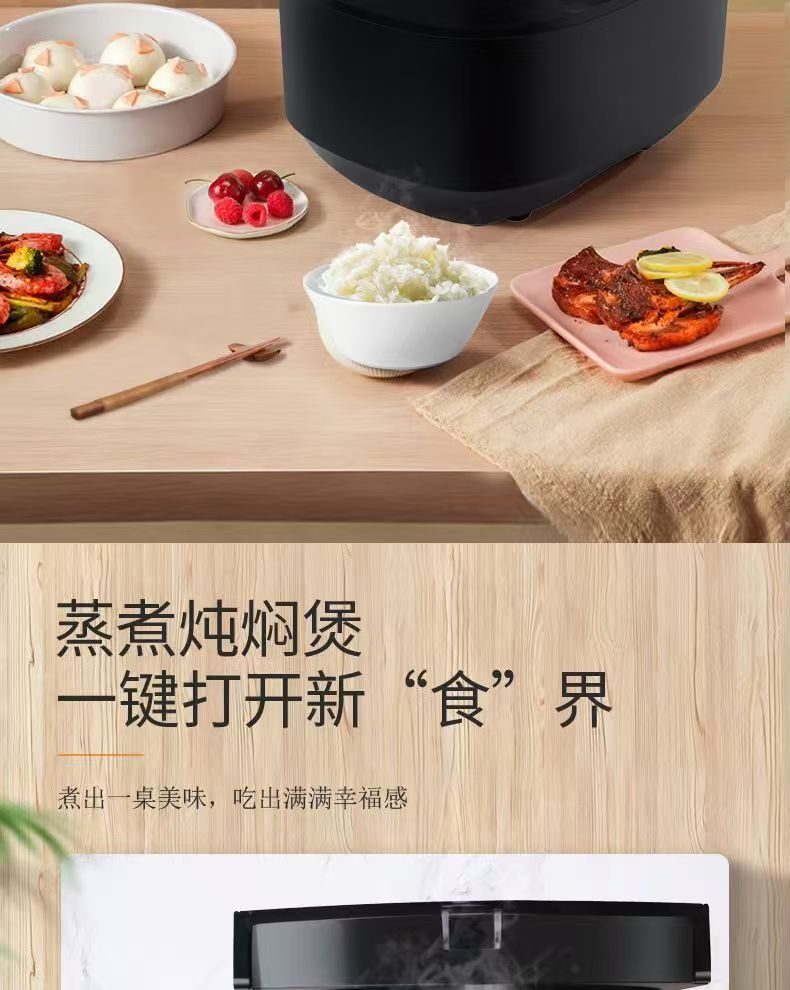 New smart home rice cooker non-stick pan 5L Large capacity multifunctional rice cooker gift wholesale manufacturer