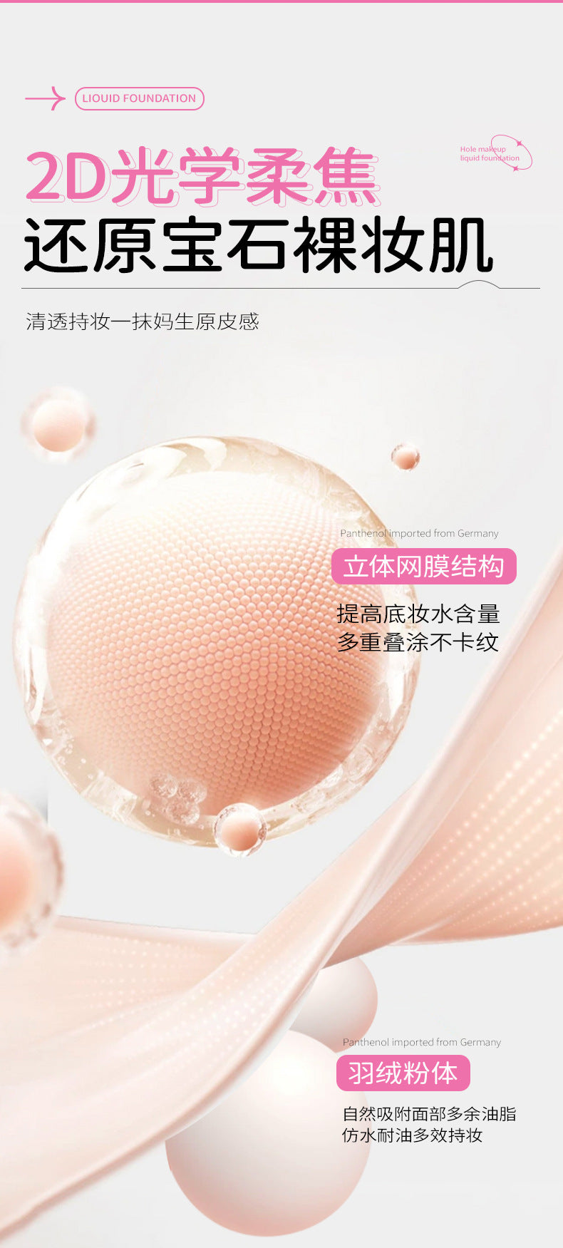 Liangni Shi Concealer Long-lasting Foundation Liquid Brightens Skin Long-lasting Non-cakey Creamy Finish BB Frost2425