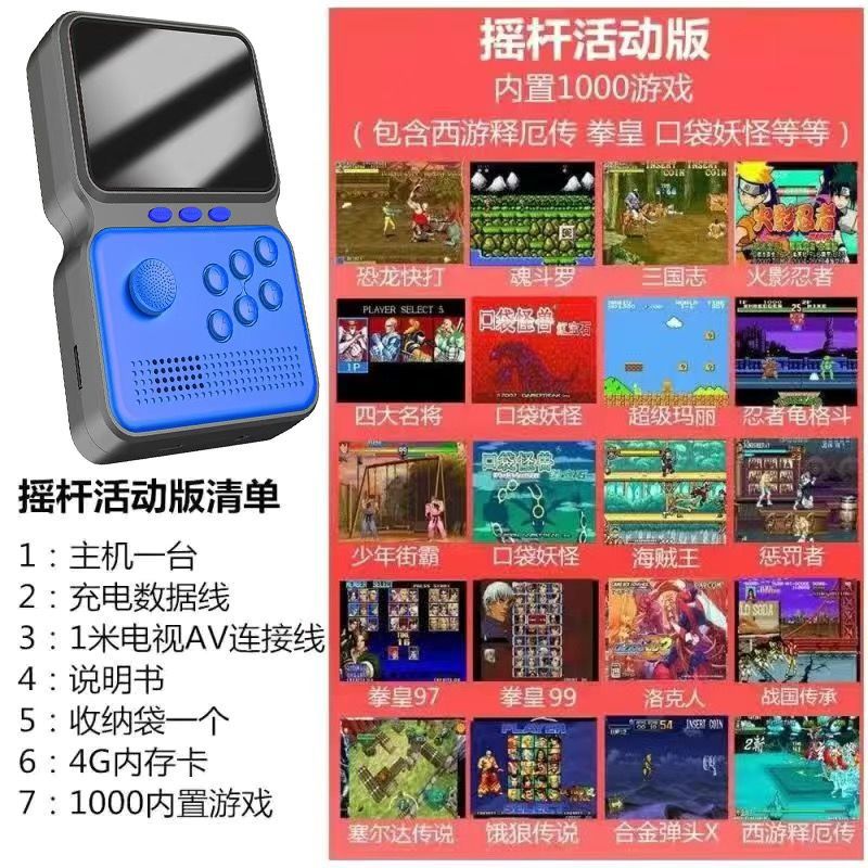 2025New handheld game console cyberpunk style transparent game console GBA Nostalgia SFC Rechargeable Large Screen Handheld Game Console