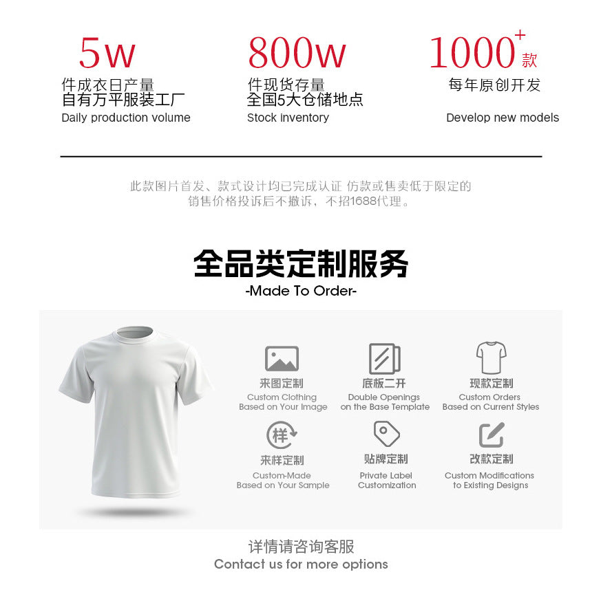 cleanfit American Style Heavyweight Deconstructed Short Sleeve Men's Summer boxy Version T T-shirt Air Layer Patchwork Gray Top