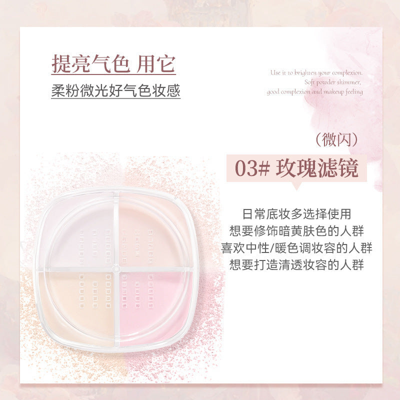 NOVO Soft Focus Iridescent Four-Color Setting Powder Oil Control Concealer Touch-Up Brightening Skin Tone Long-Lasting Waterproof Loose Powder6307
