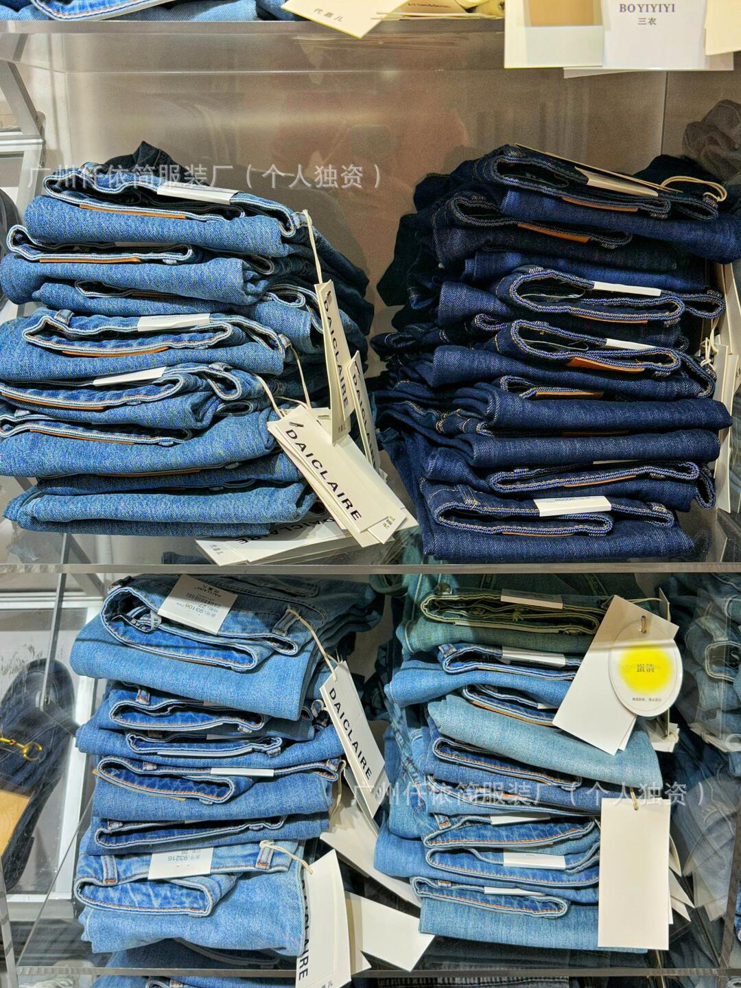 Xintang Jeans2025New Style Flared Versatile Petite High Waist Slim Fit Straight Leg Jeans Wholesale