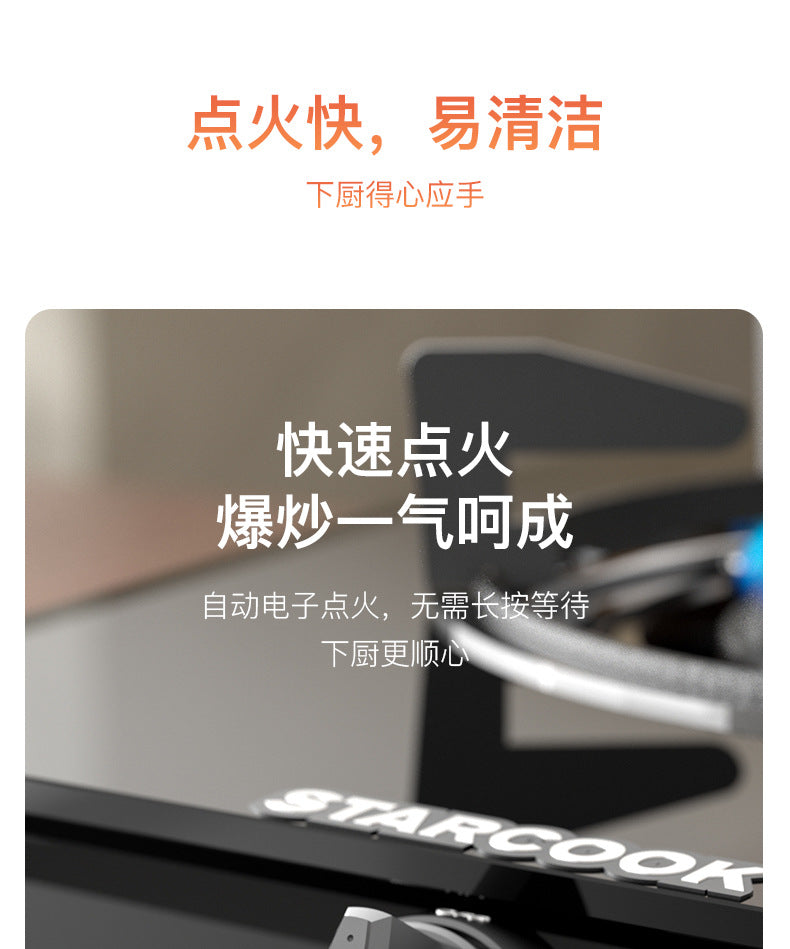 Manufacturer STARCOOK Gas Stove Single Burner Wholesale Natural Gas Liquefied Gas High Flame Stove Household Gas Stove