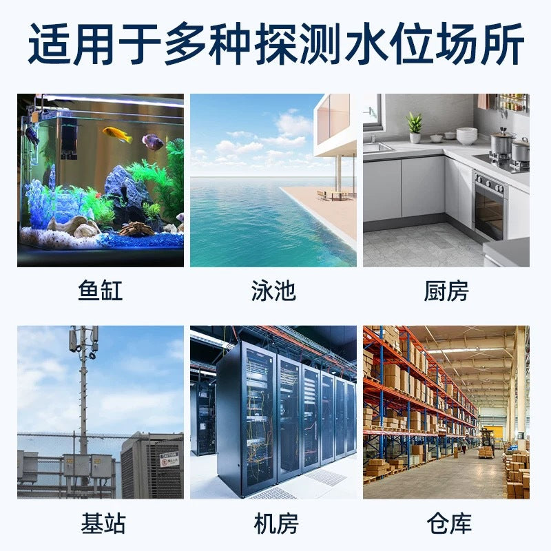 Water Immersion Sensor Wired Water Leak Alarm Warehouse Server Room Base Station Overflow Sensor Detector Switch