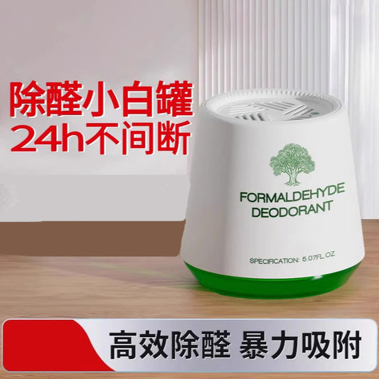 Formaldehyde Removal Magic Box Formaldehyde Removal New House Urgent Move-in Household New Car Formaldehyde Removal Artifact Odor Removal Artifact