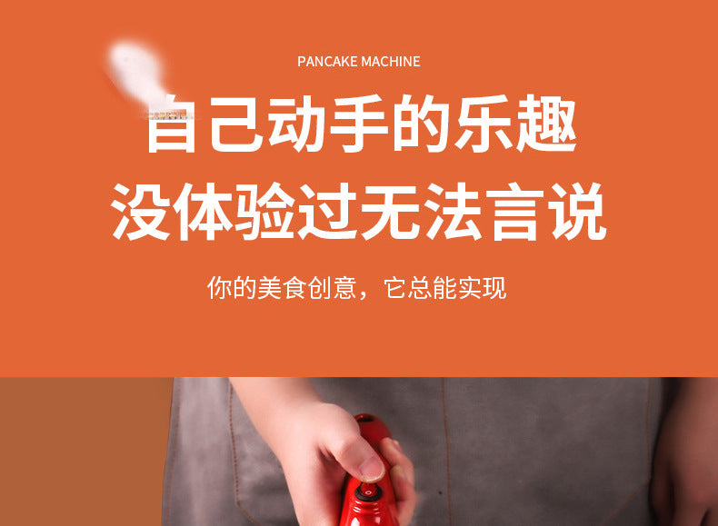 Germany PROKUDENT Home Use Thin Pancake Maker Spring Pancake Maker Roll Electric Pancake Pan Handheld Pancake Maker Internet Celebrity Same Model Thousand Layer