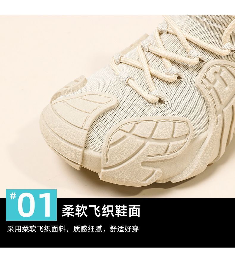 Women's Shoes Spring and Autumn Thick-Soled Dad Shoes Breathable Flyknit Sock Sneakers Women's Octopus Casual Shoes Height-Increasing Shoes