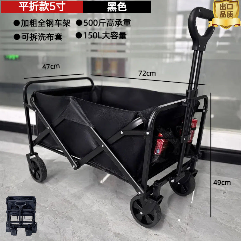 Cross-Border Outdoor Camping Cart Multifunctional Sofa Seat Camping Car Children's Reclining Camp Car Outdoor Camping Car