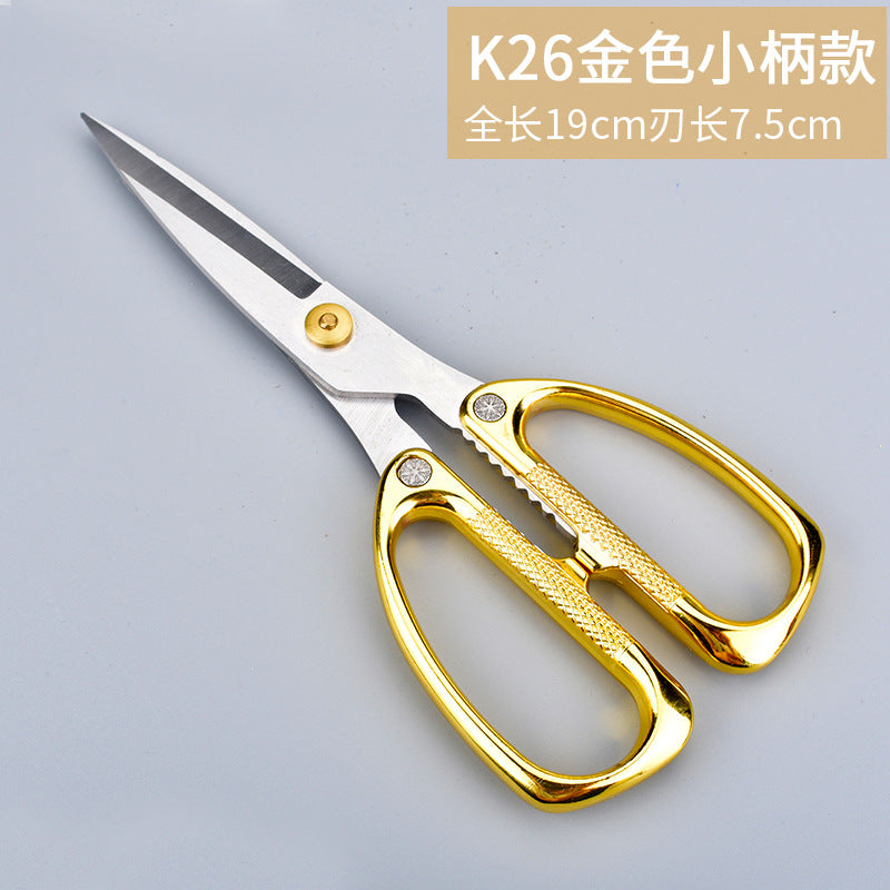 Golden Steel Scissors Stainless Steel Scissors Household Alloy Strong Kitchen Chicken Bone Scissors Special Large Scissors Cloth Cutting Small Scissors