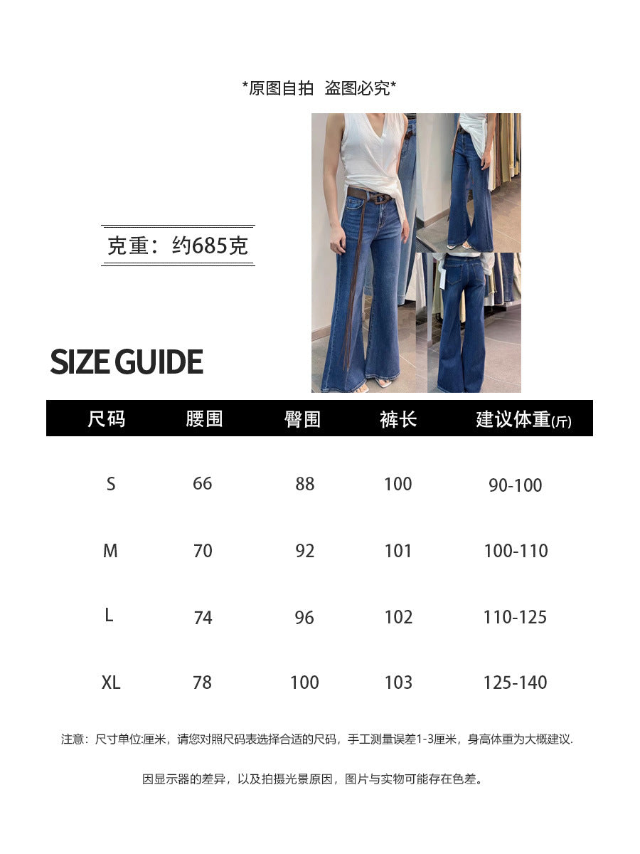 Quality Denim Wide-Leg Pants for Women2025New Autumn Casual High-Waisted Loose Flared Slimming Straight Pants