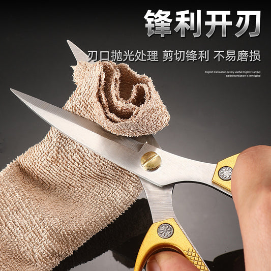 Golden Steel Scissors Stainless Steel Scissors Household Alloy Strong Kitchen Chicken Bone Scissors Special Large Scissors Cloth Cutting Small Scissors