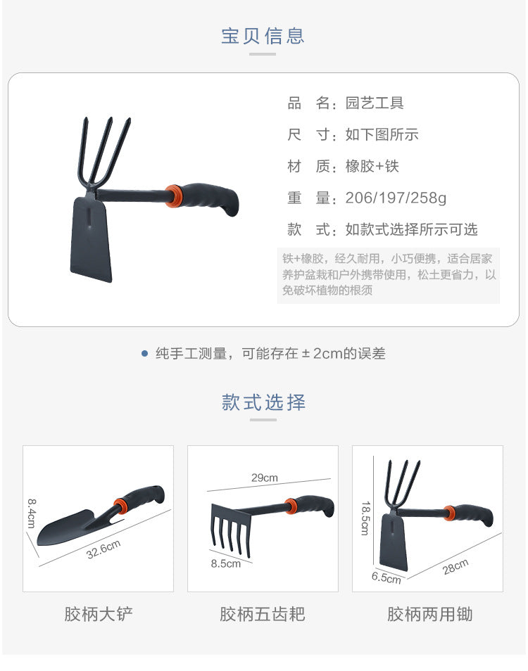 Gardening Shovel Large Flower Planting Shovel Soil Tool Household Vegetable Planting Succulent Planting Iron Shovel Iron Hoe Hoe Soil Turning Set