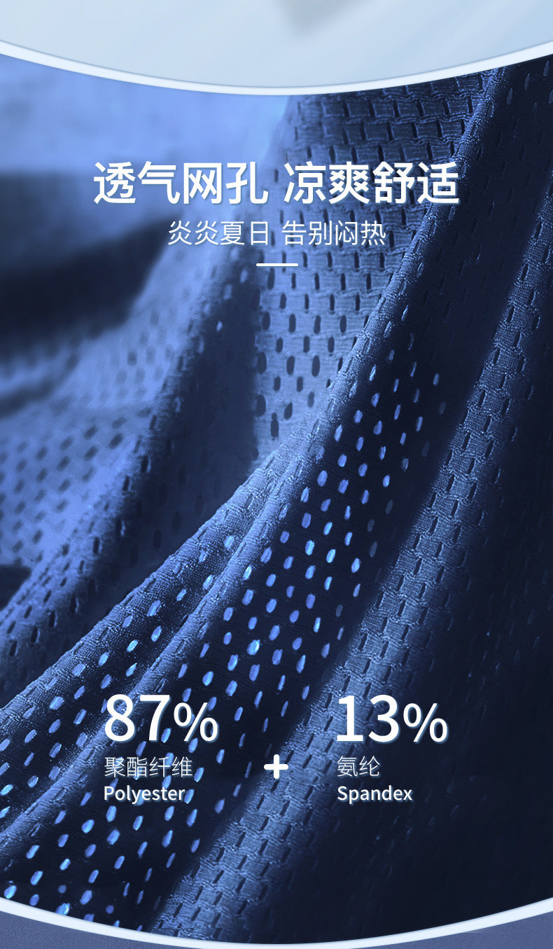 Men's Underwear Ice Silk Mesh Breathable Boxer Briefs Cool Summer Thin Comfortable Four-Corner Underpants http://detail.1688.com/offer/677752721536.html