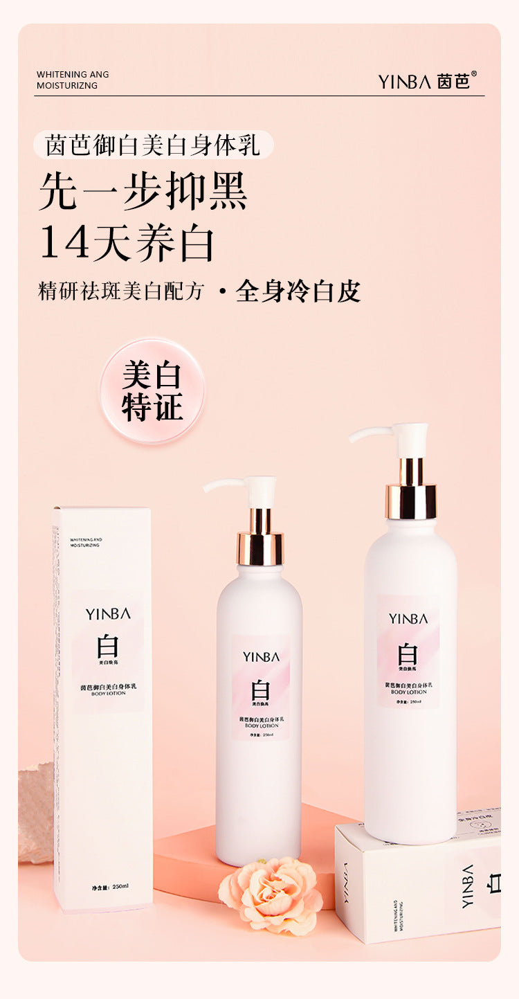 Yinba Whitening Body Lotion Moisturizing Nourishing Skin Improves Keratosis Pilaris Dullness Long-lasting Fragrance Cold White Skin Body Lotion