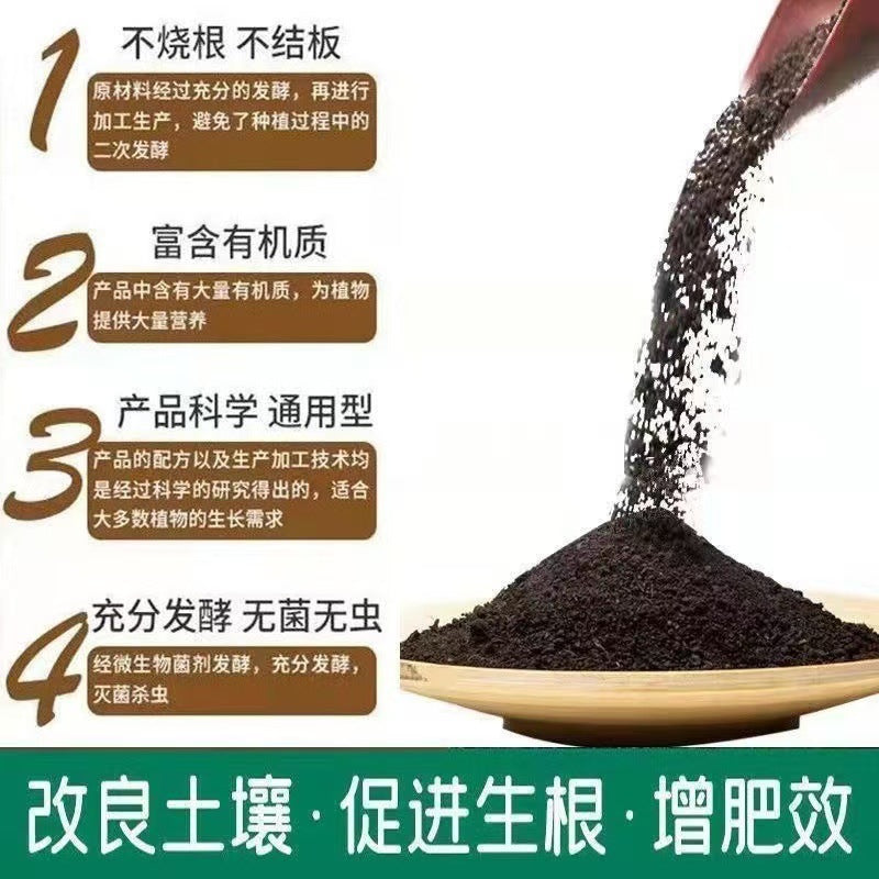 Nutrient Soil for Planting Flowers50Universal Succulent Nutrient Soil Garden Seedling Organic Breathable Loose Home Planting Flower Soil