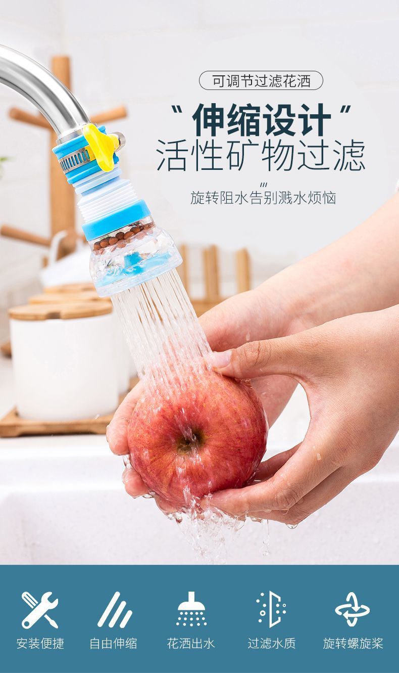 Faucet Splash-Proof Head Extended Extension Water Purifier Kitchen Tap Water Shower Water-Saving Rotatable Filter Nozzle