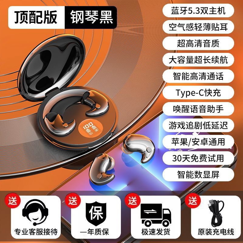 2025New Y29True Wireless Bluetooth Headset Sleep No Pressure On Ear Type Sound Isolation Noise Reduction Super Long Battery Life