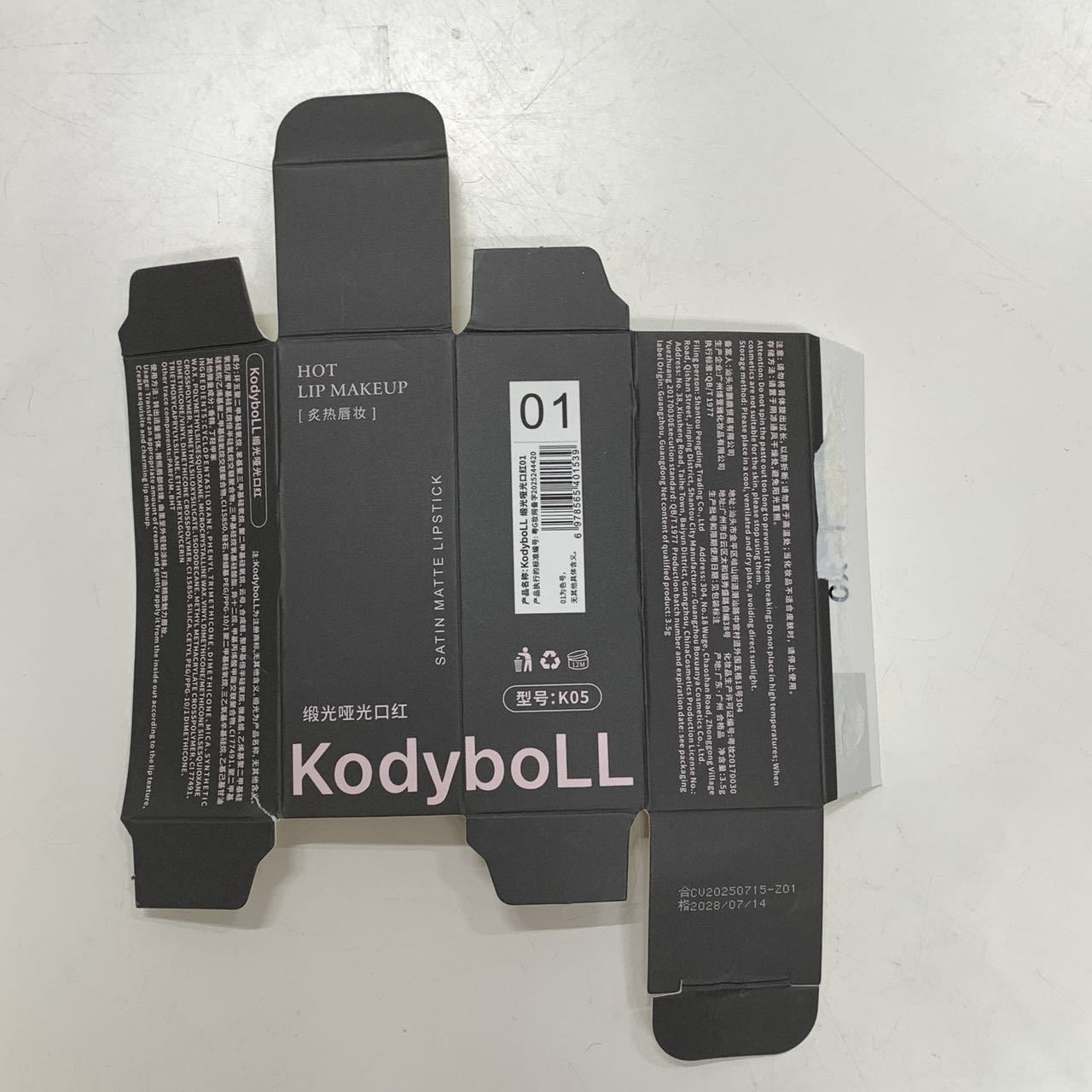 kodyboll Satin Matte Lipstick Velvet Lip Gloss Atmosphere Lip Mud Brightening Non-Drying Long-Lasting Enhancing Complexion