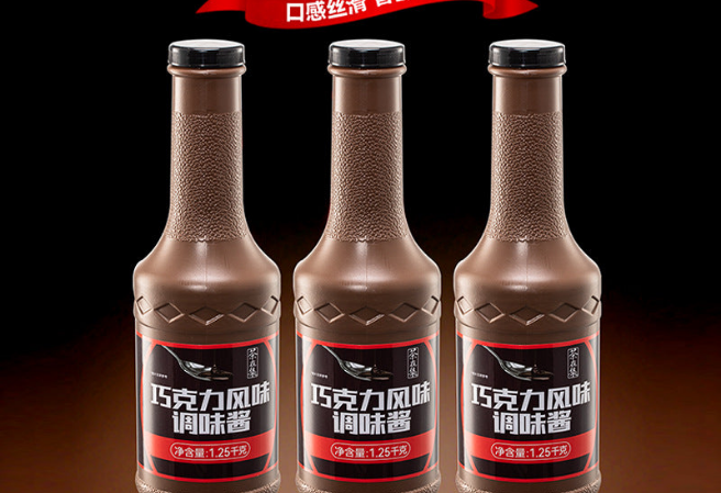 Tea in the Collection Chocolate Sauce1.25kg Bottled Commercial Ice Cream Sundae Milk Tea Baking Special Flavor Seasoning Sauce