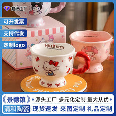 陶瓷高脚杯卡通水杯情侣咖啡杯子高颜值马克杯生日新婚伴手礼盒装