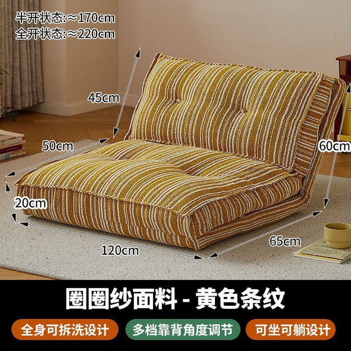 懒人沙发可躺可睡卧室小沙发休闲靠背椅子阳台可折叠榻榻米沙发床