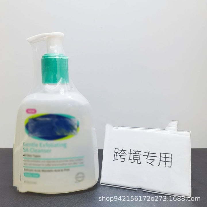 跨境专供全系列洗面奶白罐防护润肤乳身体乳唇膏沐浴露面霜现货