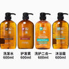 日本熊野油脂无硅马油滋养洗发水护发沐浴露系列控油蓬松600ml