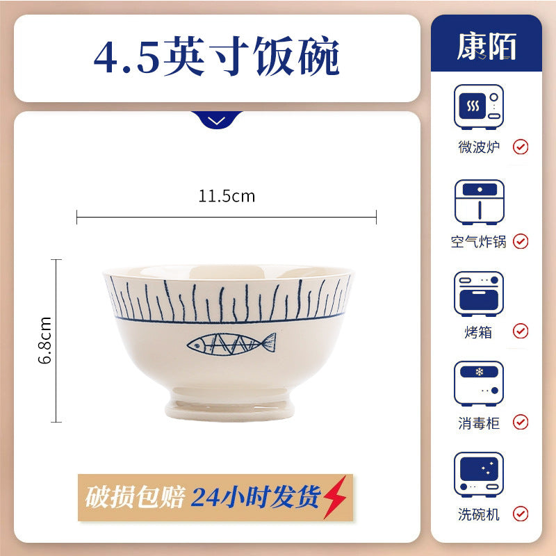 康陌（KANGMO）日式陶瓷餐具套装家用复古釉下彩米饭碗菜盘子组合