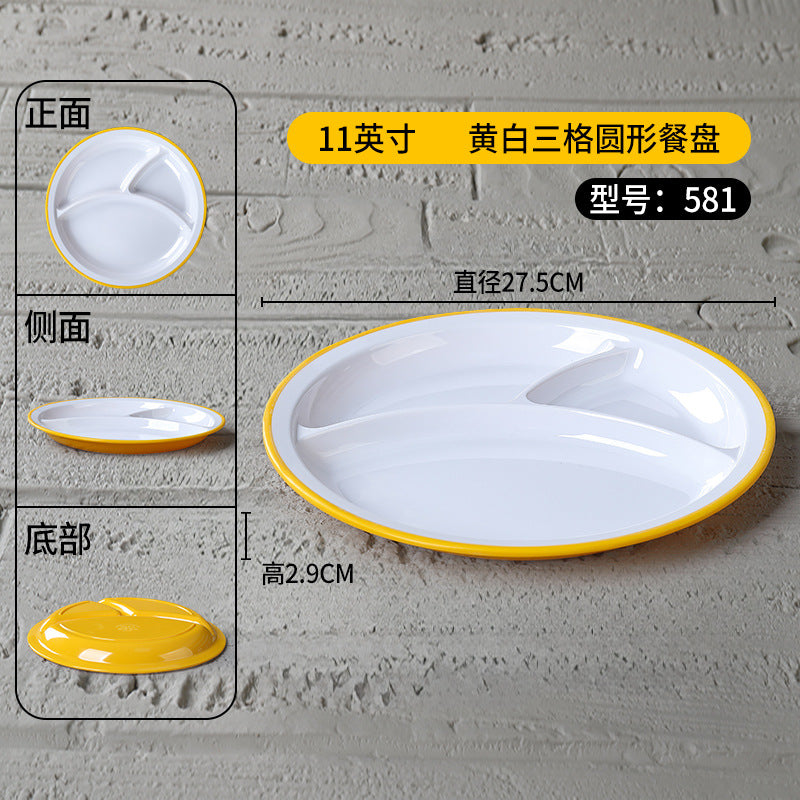 密胺盘子快餐店专用盘商用塑料六格食堂分格餐具学校食堂长方形盘