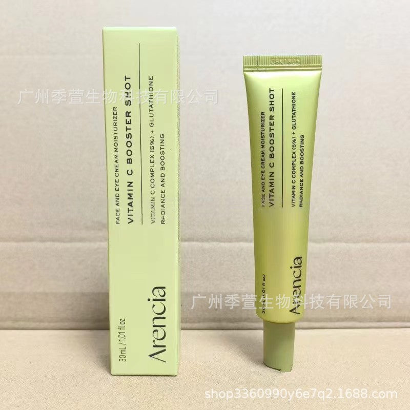 arencia年糕洁面膏泥膜洗面奶磨砂膏维他命C精华乳视黄醇眼部精华