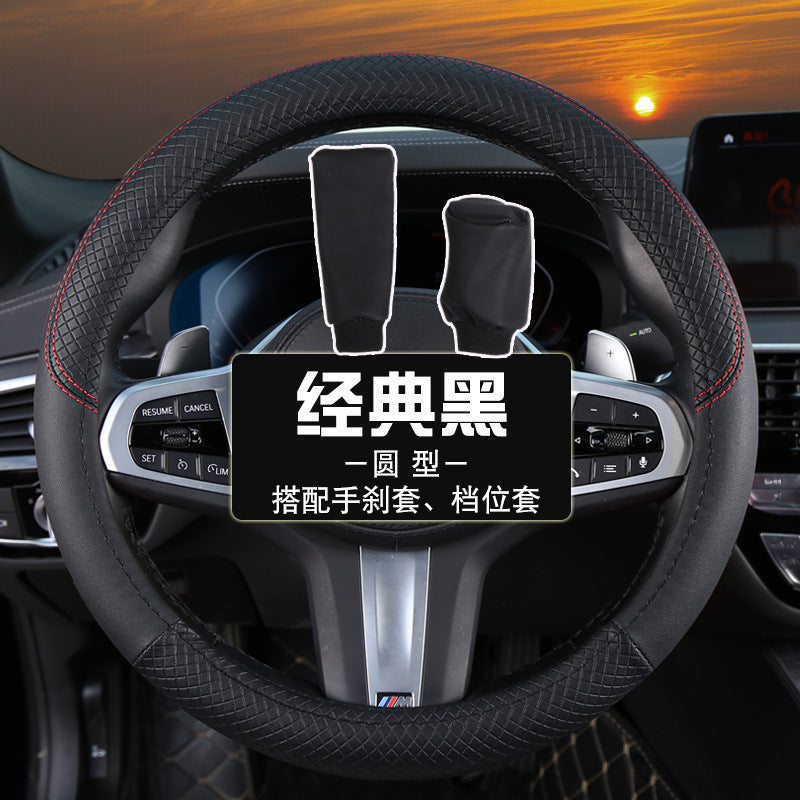 跨境采购批发新款十色双拼全皮汽车方向盘套厂家直销一件代发四季