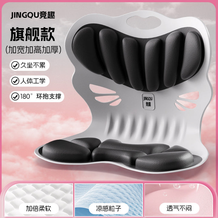 Seat Cushion Office Car Student