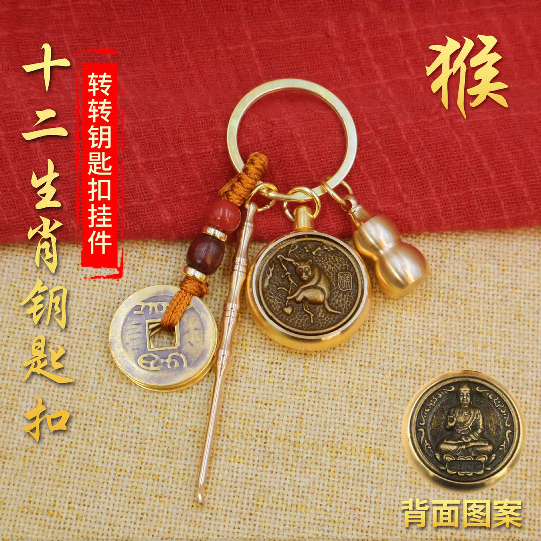 Keychain Car Hanging