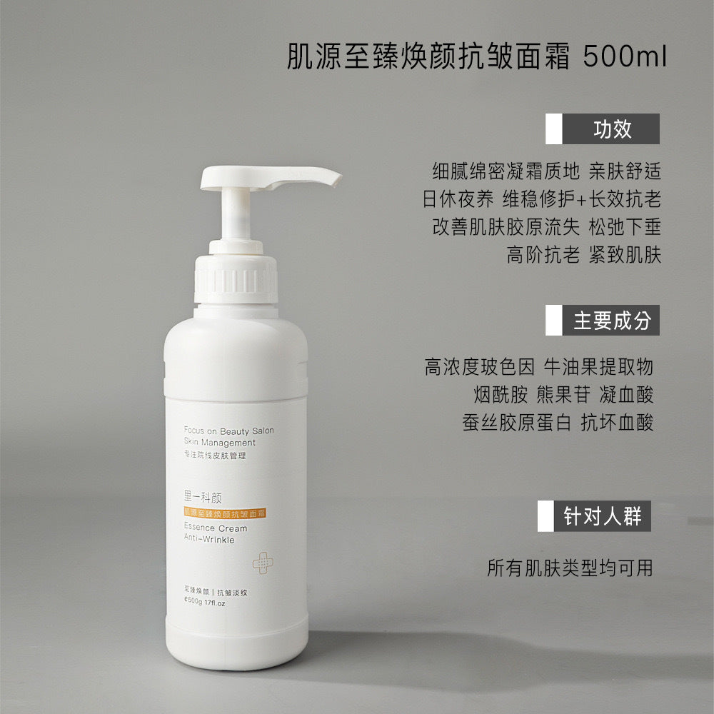 Hang Skincare Set Special Face Premium Brand Genuine Large