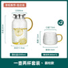 冷水壶玻璃耐高温家用大容量水壶白开水壶冰箱装水扎壶茶壶套装