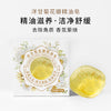 精油皂天然植物手工皂薰衣草茉莉花瓣香皂洁面沐浴手工精油皂
