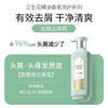 三生花精油香氛洗发露水护发素沐浴露持久留香清柔去屑控油清爽