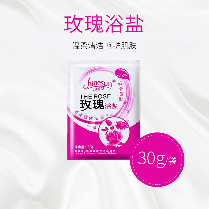 浴盐牛奶香浴盐澡堂沐浴盐全身泡澡盐泡脚足浴盐足疗用品零购购