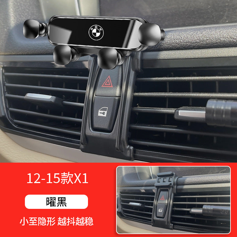 宝马3系5系1系7系X1X2X3X4X5X6X7专用汽车载手机支架MINI用品ix3
