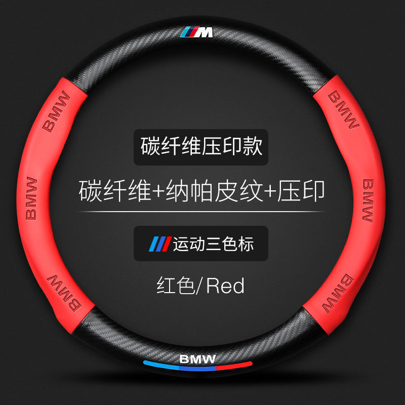 适用于宝马方向盘套新5系3系GT2系4系1系X1X2X3汽车超薄把套跨境