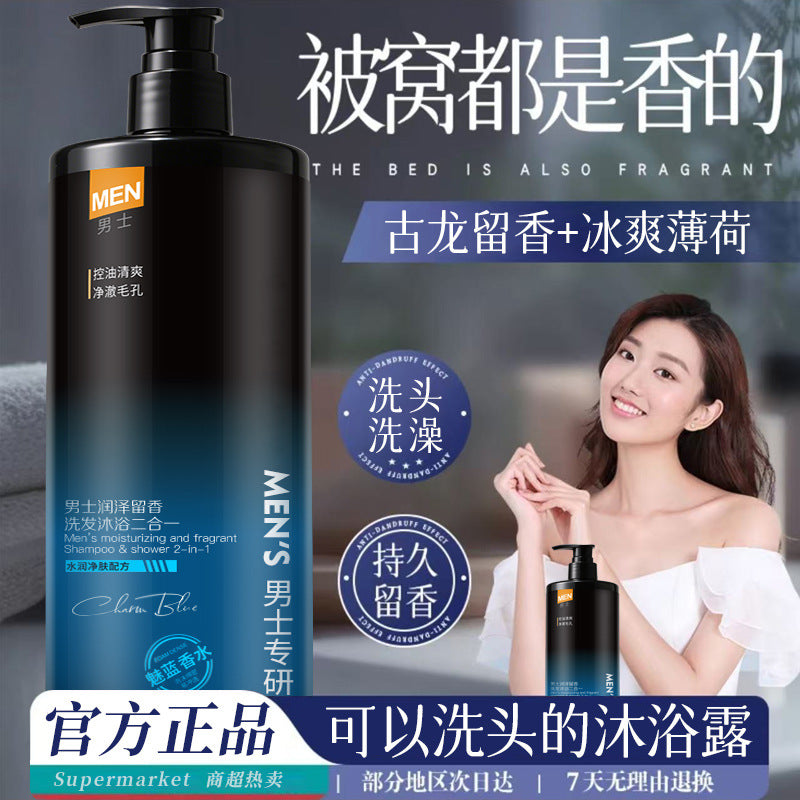 Mens Moisturizing Nourishing