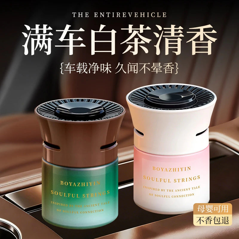 Tarot Car Solid Fragrance – Indoor & Car Long-Lasting Aromatherapy Air Freshener
